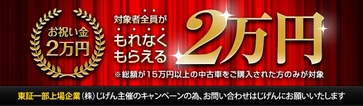 中古車検索なら中古車ex 35万台以上の中古車情報を毎日更新