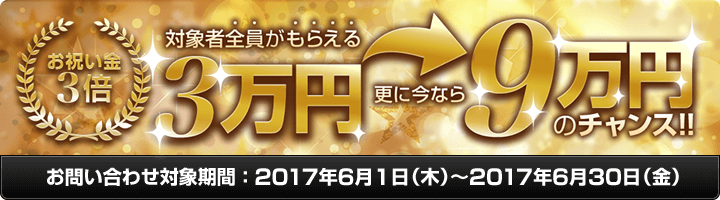 パブ 植木 擬人化 中古 車 Ex お祝い 金 Via Emilia Jp