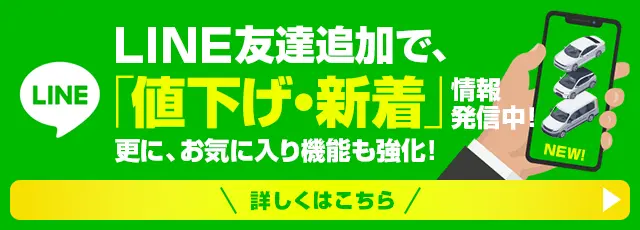 line img